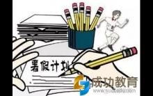 暑假刚开始，7岁学霸的补习安排就比“上学还累”