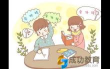 中小学学霸们暑假里都是这么学，简单有效！