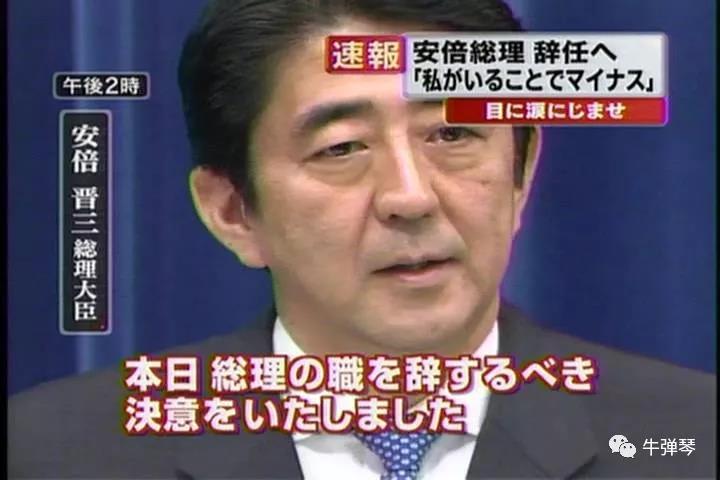 安倍刷新一纪录，成为日本连续执政时间最长首相！