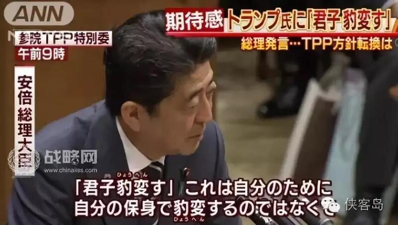 安倍刷新一纪录 成为日本连续执政时间最长首相 成功教育网