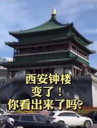 西安钟楼修缮完成是怎么回事?什么情况?终于真相了,原来是这样! 