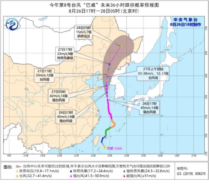 【台风巴威登陆朝鲜 影响中国东北】东北三省严阵以待全力防台风