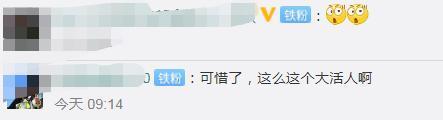 腾讯回应封号男子坠亡事件什么情况?终于真相了,原来是这样!