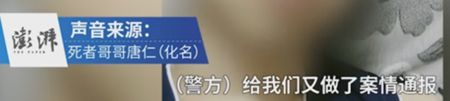 腾讯回应封号男子坠亡事件什么情况?终于真相了,原来是这样!