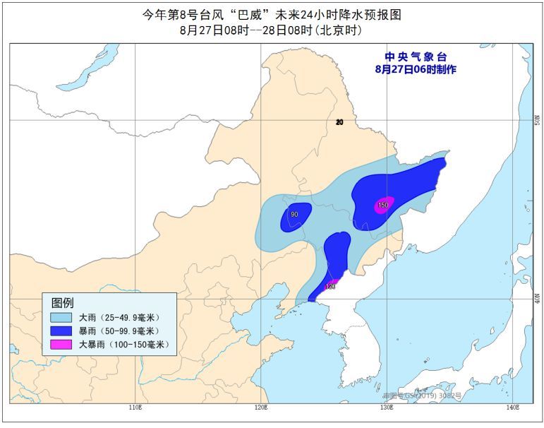 【台风巴威登陆朝鲜 影响中国东北】台风红色预警：将登陆并穿过东三省