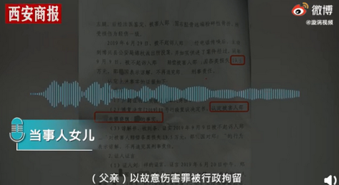 老婆被公职人员当面猥亵是怎么回事?什么情况?终于真相了,原来是这样!