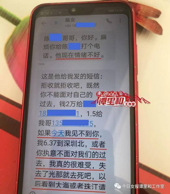 可惜！硕士毕业生留18篇日记后殉情 是什么压垮了他最后一根稻草？