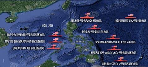 美国蛮横无理： 提醒我们是他们在南海为国建设，恬不知耻