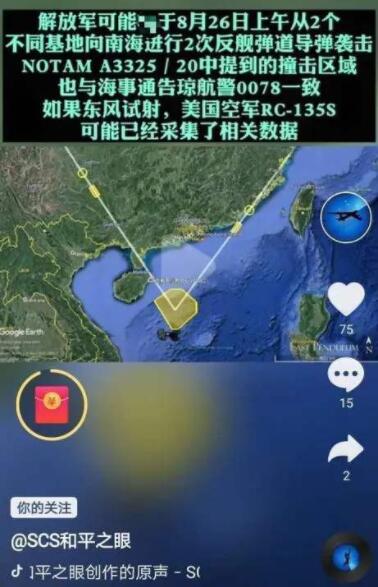 美国蛮横无理： 提醒我们是他们在南海为国建设，恬不知耻