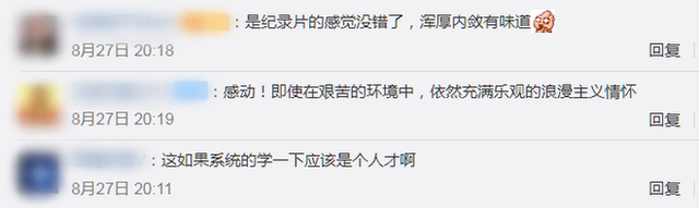 浑厚内敛有味道!农民工工地播音腔朗诵再别康桥,是纪录片的感觉没错了