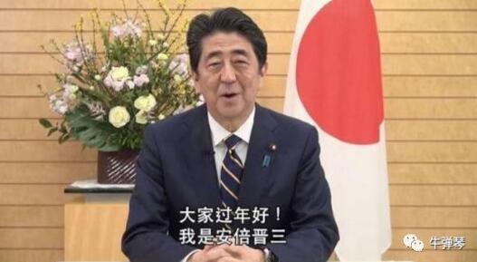 安倍闪电辞职背后 这十个小细节值得深思！