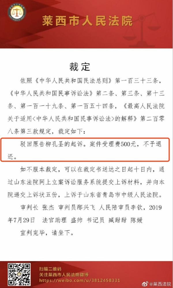 被举报上班吃馒头向同事索赔1万是怎么回事？终于真相了，原来是这样！