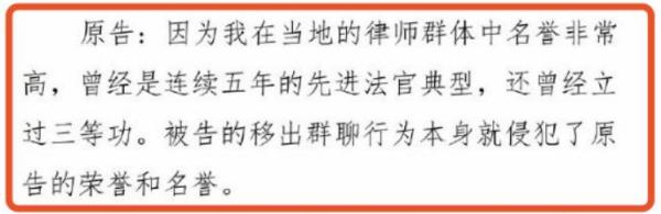 被举报上班吃馒头向同事索赔1万是怎么回事？终于真相了，原来是这样！