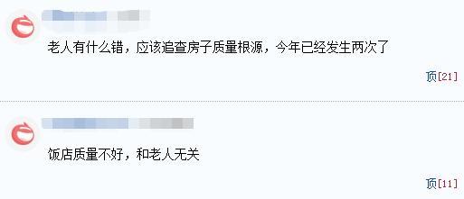 山西襄汾饭店垮塌前视频曝光,逝者家属将获3万殡葬费,将提供一对一帮助