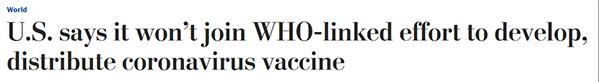 高人一等？美政府拒绝参加世卫全球新冠疫苗计划！