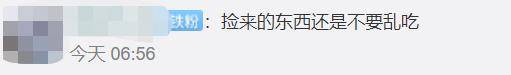 官方通报村民哄抢榴莲食物中毒是怎么回事?什么情况?终于真相了,原来是这样！