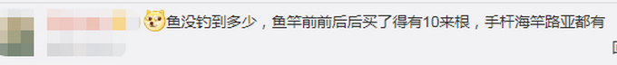 河北缺水村庄一年卖出70万根鱼竿，多亏有这位买大奔“炫富”的村支书