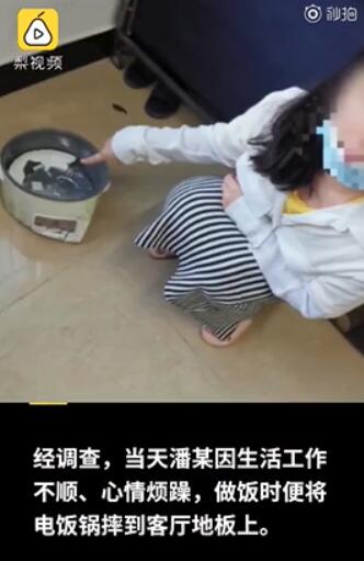 13楼扔电饭锅被采取刑事强制措施是怎么回事？终于真相了，原来是这样！