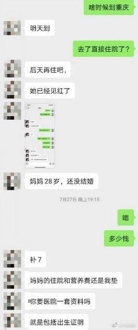 壕无人性!网络贩婴一个婴儿开价七八万,背后真相详情令人震惊!