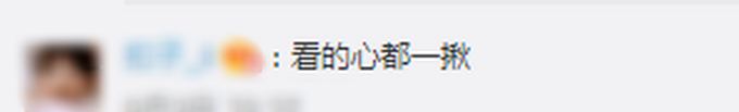 杭州一小学误开紫外线灯5个小时，致100余名学生眼睛被灼伤，校方回应