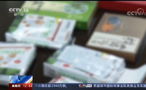 专骗老年人！央视曝光保健品新骗局 破财伤身体还欺骗感情