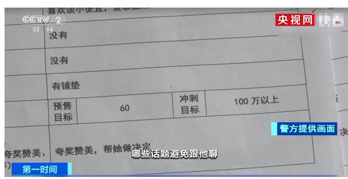 上贼船了！央视曝光境外医疗豪华旅游套路 被告知有肺癌花费62.5万