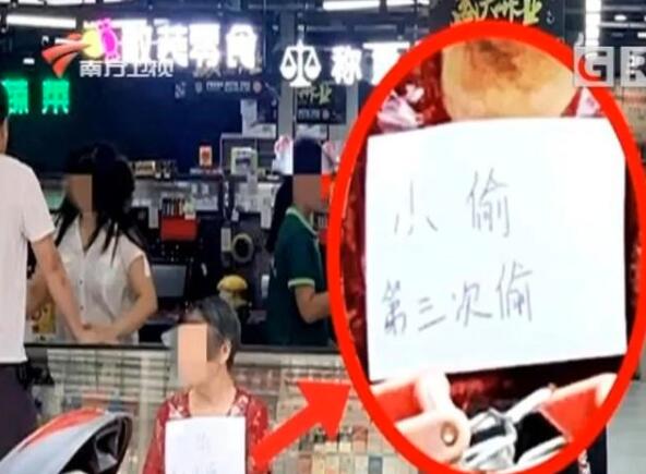 争议！店家回应让偷排骨老人挂牌示众说了什么？具体是怎么回事？