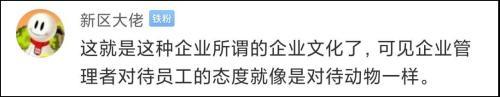 昆山世硕称大量员工辞职不实 公司粗暴发工作证后大批员工离职后续