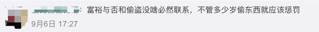 你情我愿!超市回应老人盗窃被挂牌示众 家属不接受罚款只肯挂牌