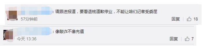 卡里余额2.5万继续用得再充2.5万是怎么回事？终于真相了,原来是这样！