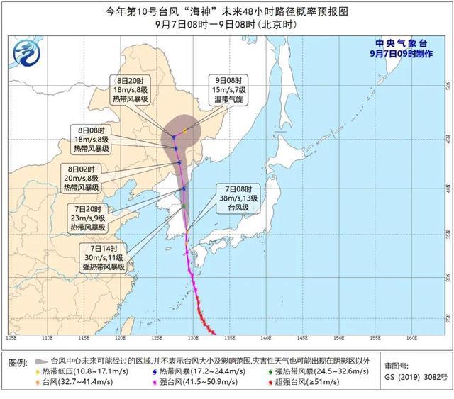 太难了!先有巴威、美莎克后有海神 东北半个月内遭台风三连击