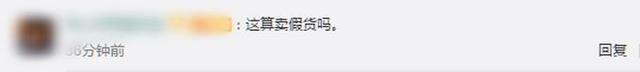 恐非个例！宠物店回应为抬价剪兔耳 剪耳后冒充售价较高的美洲侏儒兔