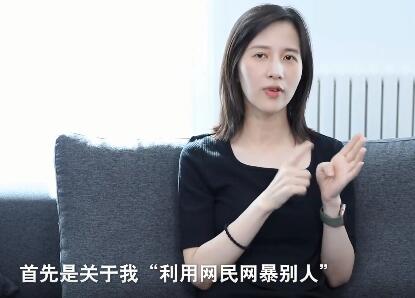 法院见！papi酱回应网络争议：否认网暴素人 自我炒作等