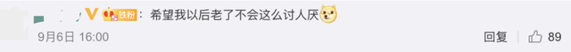 【吃瓜围观】超市回应老人盗窃被挂牌示众：已经是第三次了