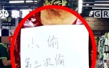 【吃瓜围观】超市回应老人盗窃被挂牌示众：已经是第三次了