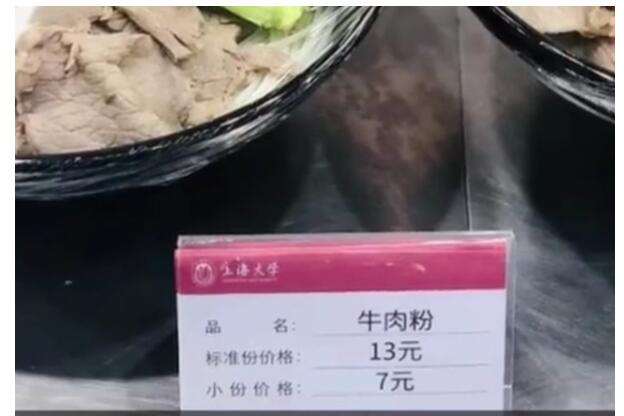 食堂小鸟胃专属餐是什么情况? 学生：晚上吃得少时 半份饭很有必要