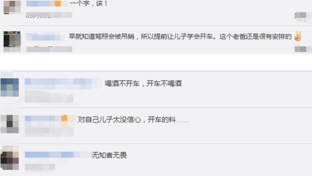 男子炫耀8岁儿子开车被吊销驾照是怎么回事?什么情况?终于真相了,原来是这样!