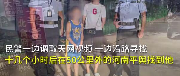 孩子怕打针逃离医院50公里是怎么回事?什么情况?终于真相了,原来是这样!