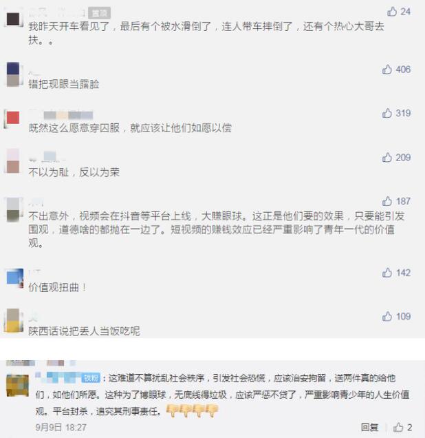 西安俩男子网购囚服骑摩托炸街是怎么回事?什么情况?终于真相了,原来是这样! 