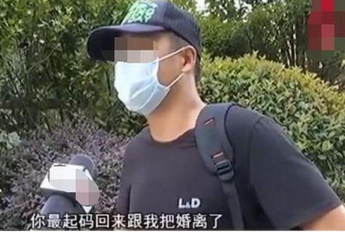 【奇妙缘分】丈夫刷短视频刷到失踪3年妻子 打麻将不告而别3年未归