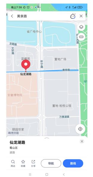 【后续来了】高德回应显示合肥有条黄泉路 具体是怎么一回事？