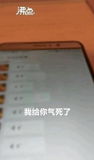 泪崩！萌娃给警察爸爸连续怒发语音:爸爸是个大坏蛋