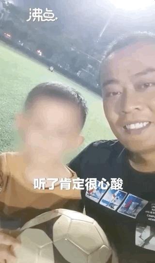 泪崩！萌娃给警察爸爸连续怒发语音:爸爸是个大坏蛋