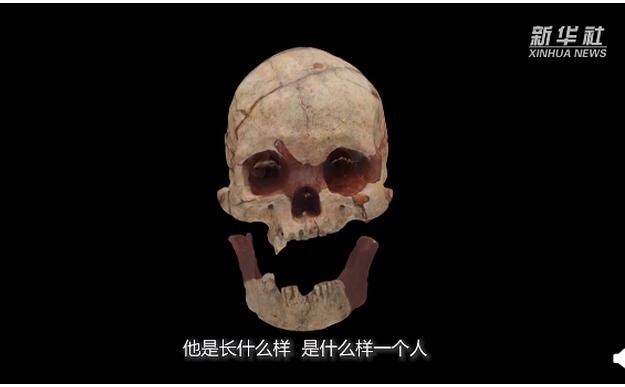 16000年前的人头骨化石长什么样？是什么样一个人？