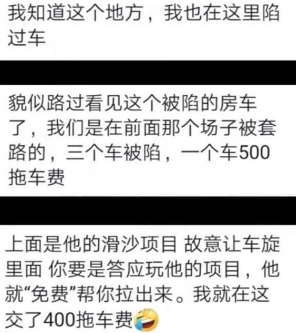 【后续来了】敦煌陷阱公厕涉事嫌疑人已被抓获：涉嫌强迫交易