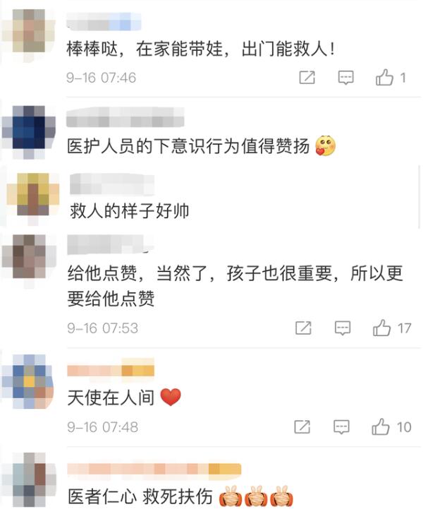 【医者仁心】奶爸医生为救人将孩子塞路人，具体是怎么回事？