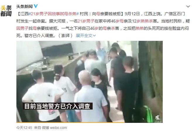 【细思极恐】两孙女被奶奶推拉进粪坑溺亡 真的是因为精神分裂症吗？