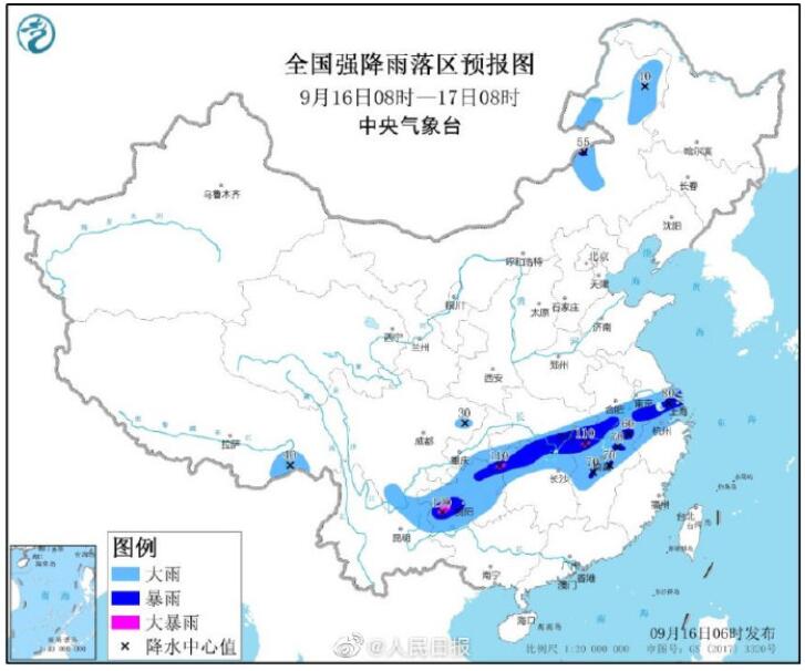 大雨在路上！全国13省市区有大到暴雨 中央气象台发布暴雨蓝色预警