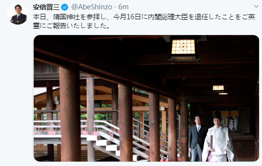 卸任3天，安倍晋三参拜靖国神社