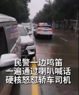 私家车逆行插队被警车迎面逼退是怎么回事?什么情况?终于真相了,原来是这样! 